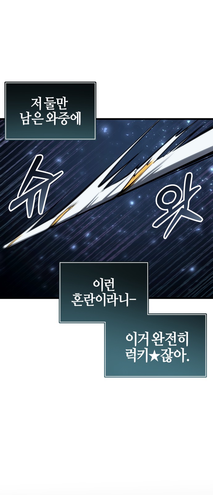 87 페이지