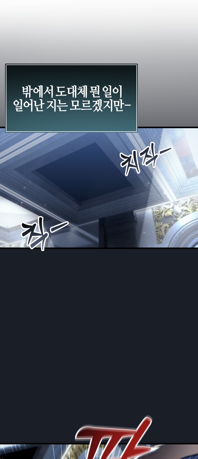 88 페이지