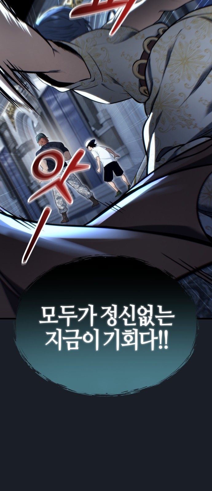 89 페이지