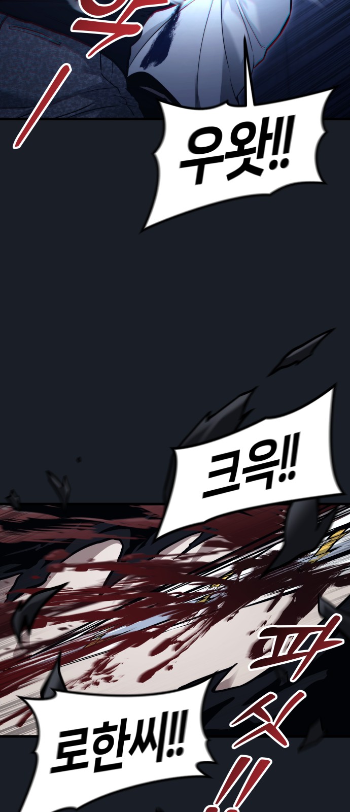 91 페이지