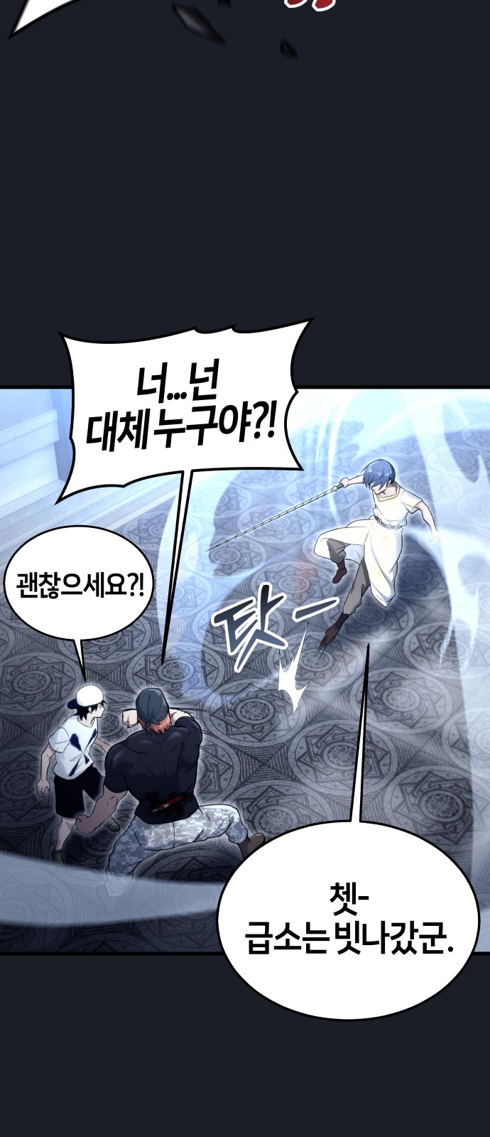 92 페이지