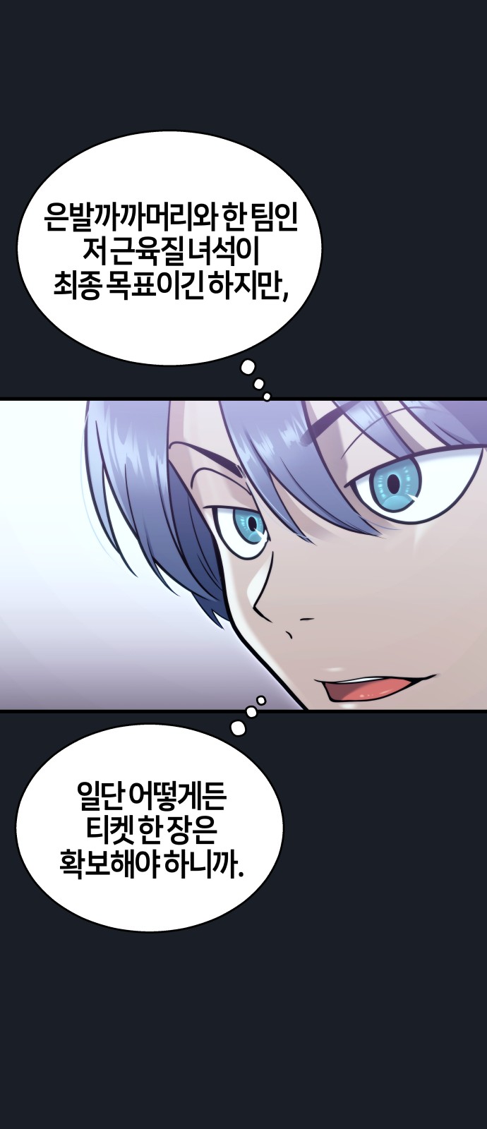 93 페이지