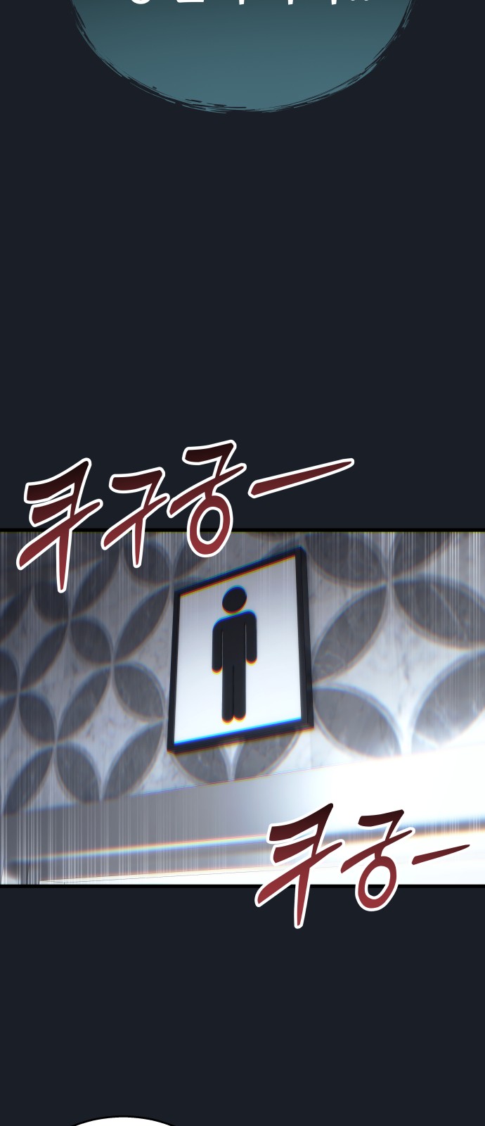 96 페이지