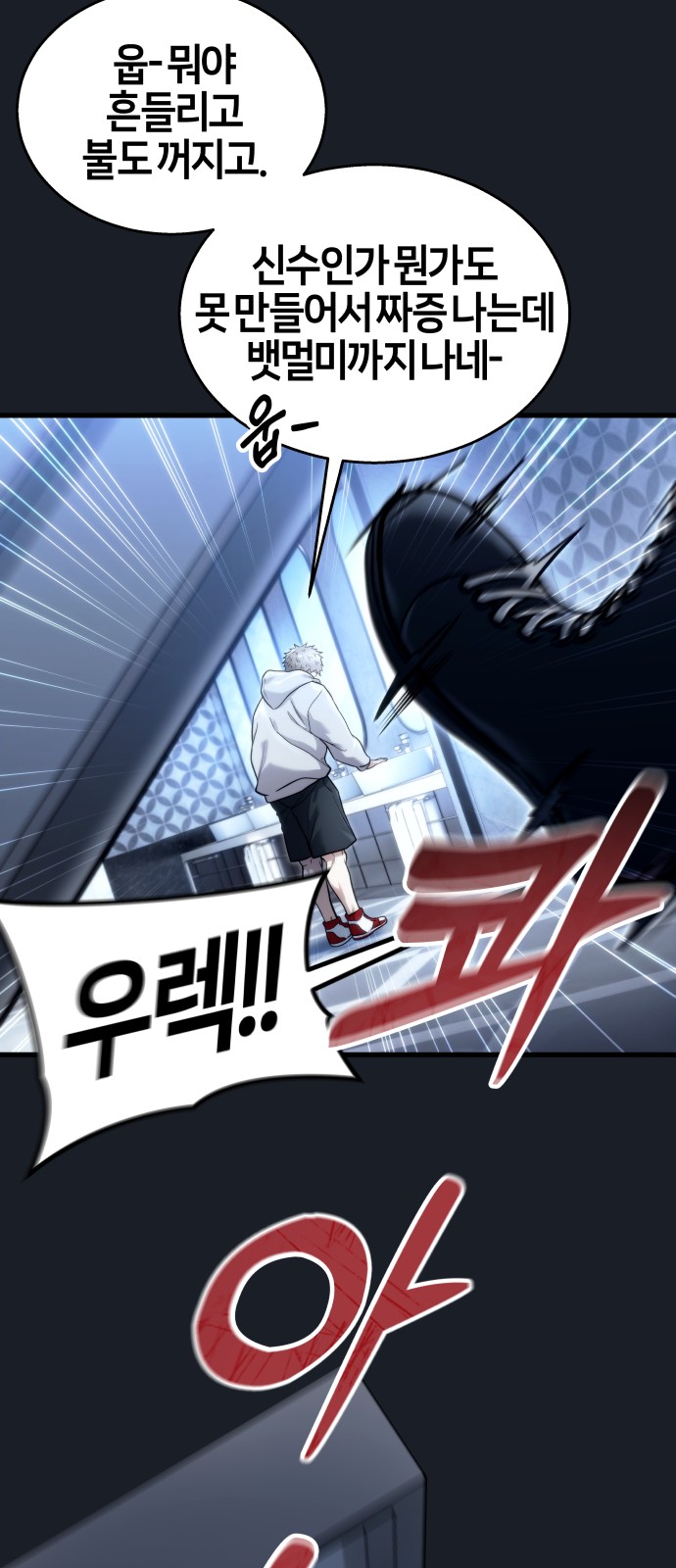 97 페이지