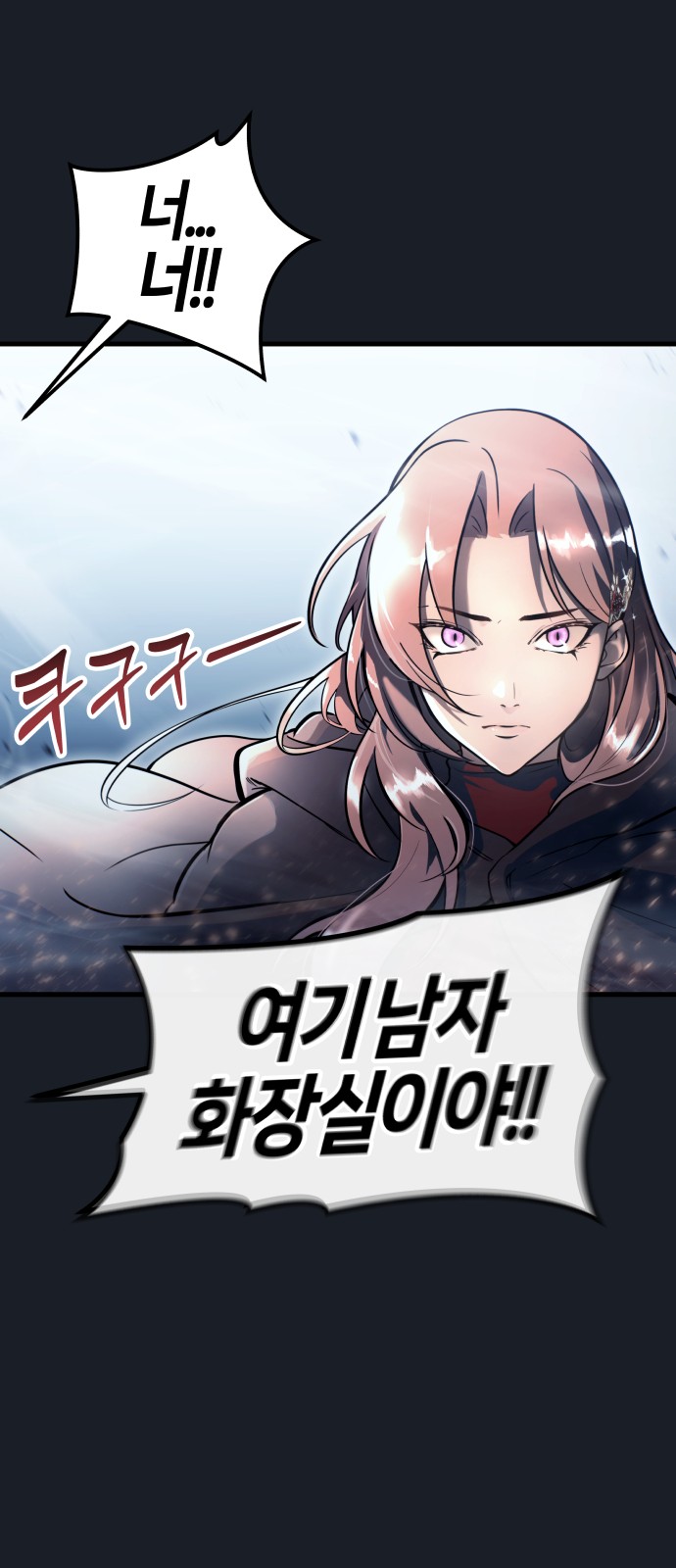 99 페이지