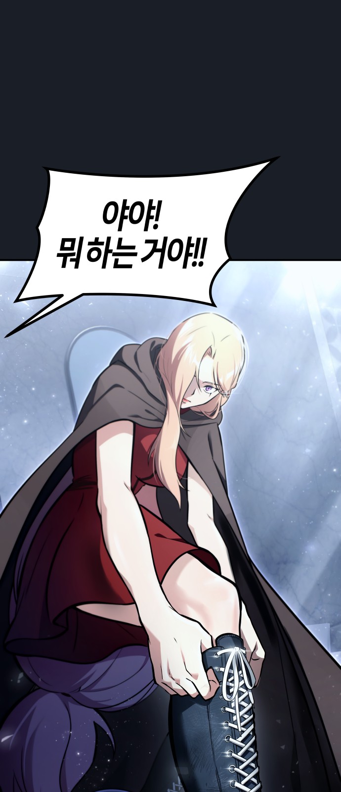 101 페이지