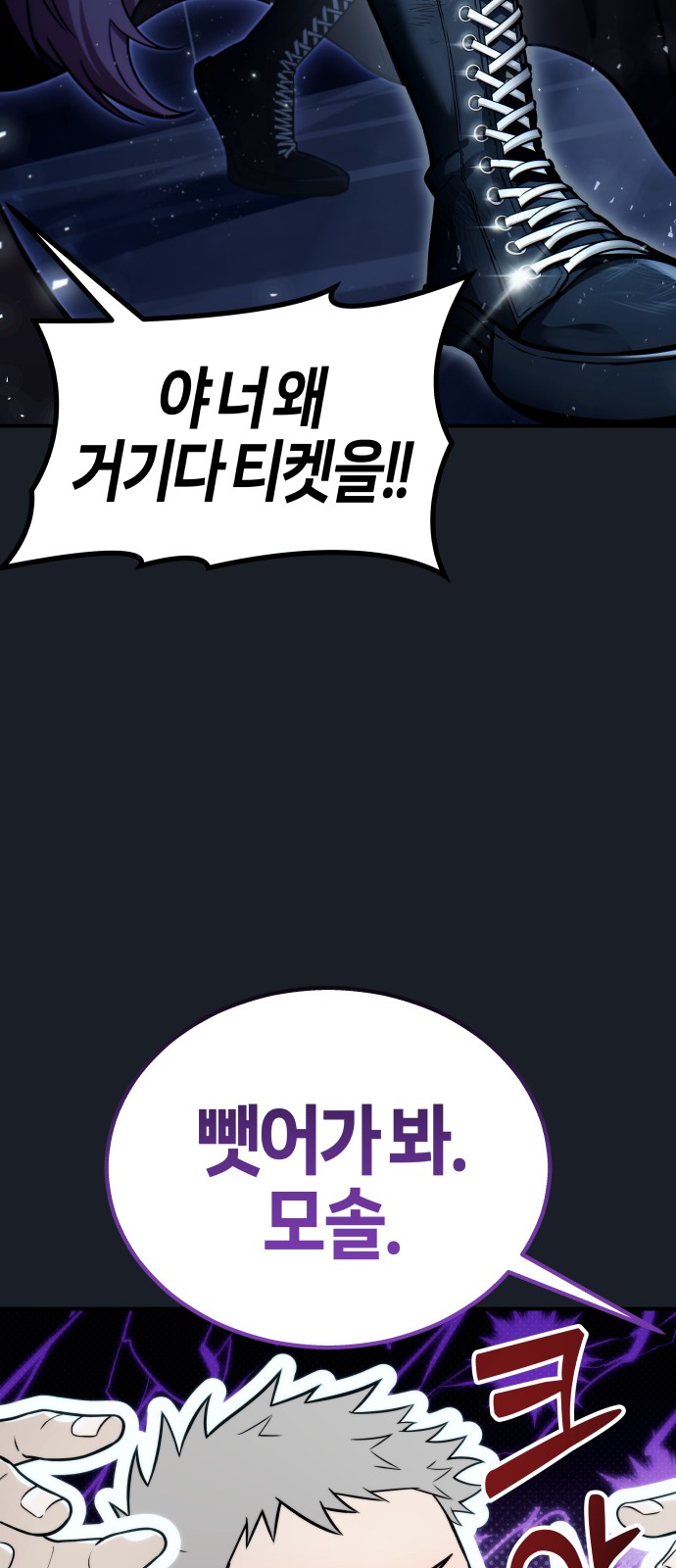 102 페이지