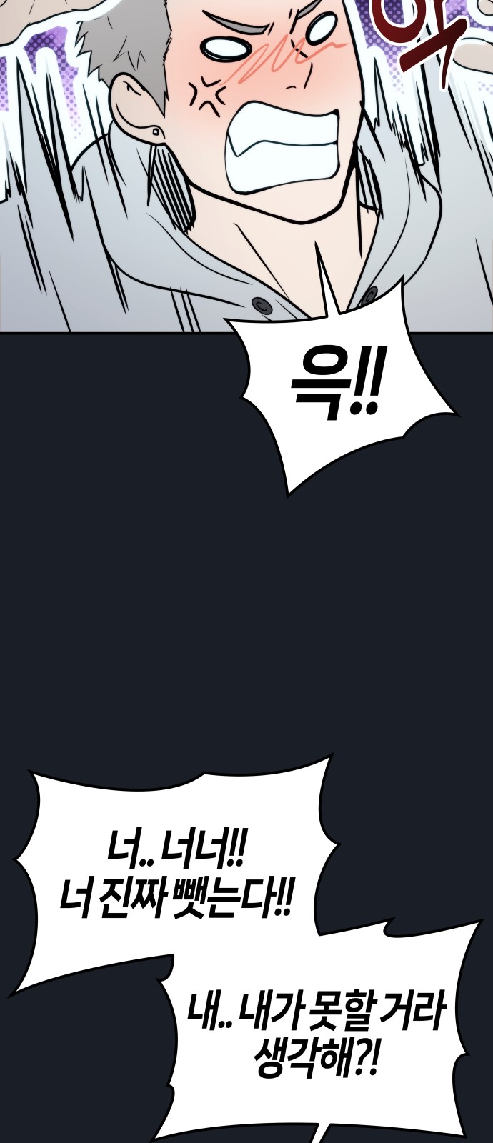 103 페이지