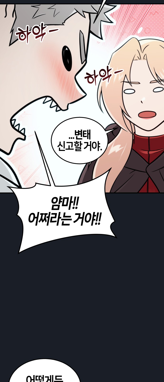 104 페이지