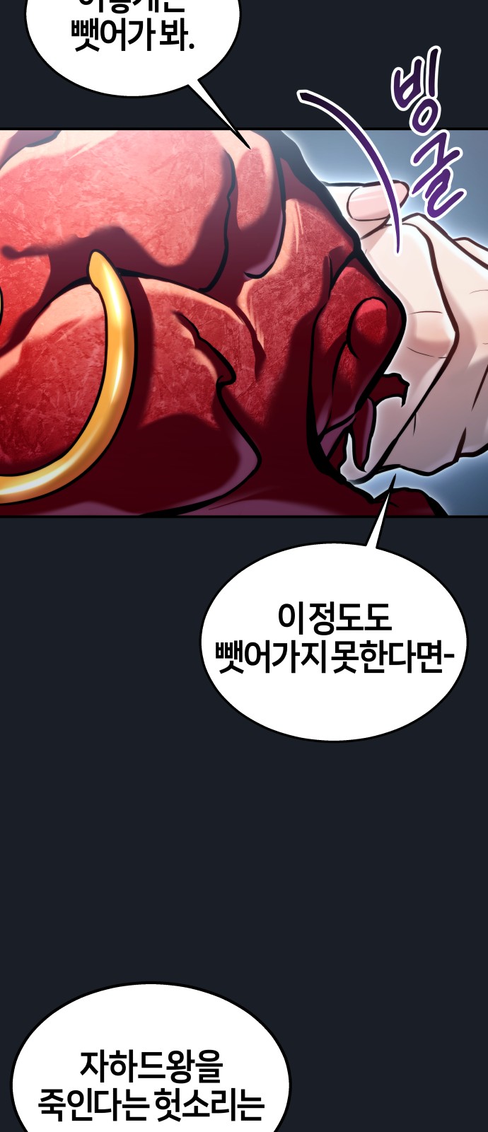 105 페이지