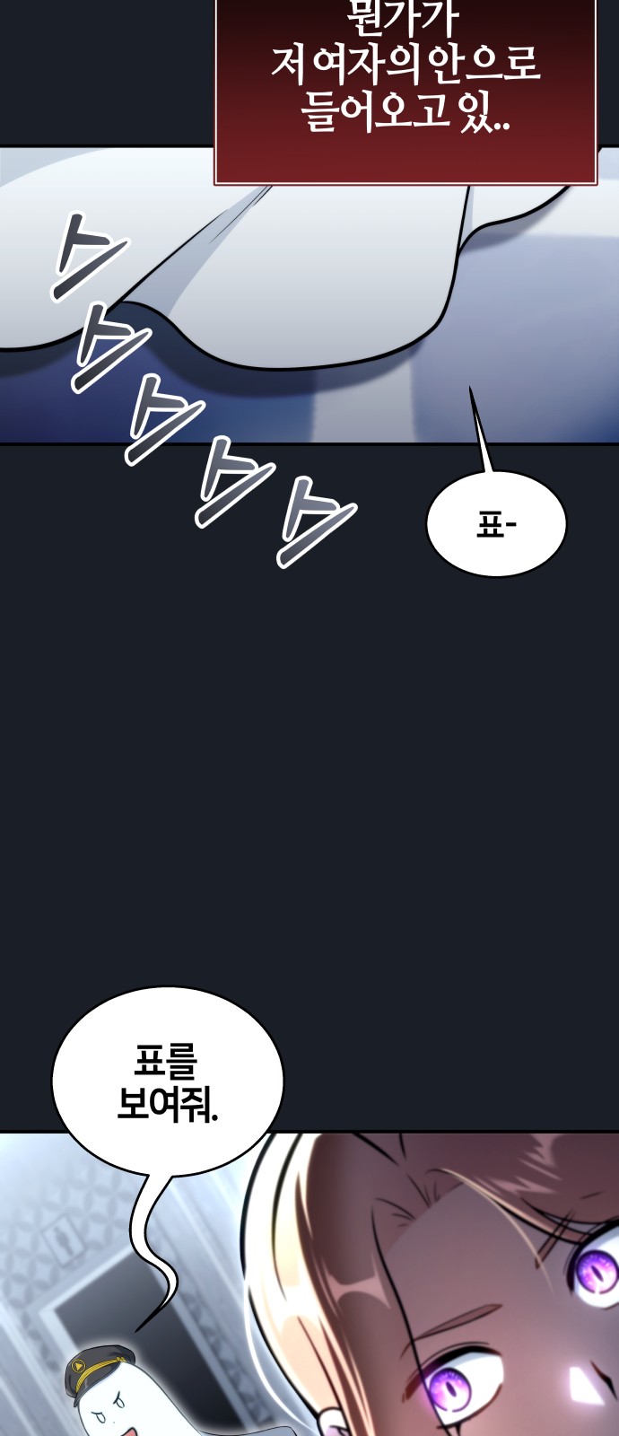 108 페이지