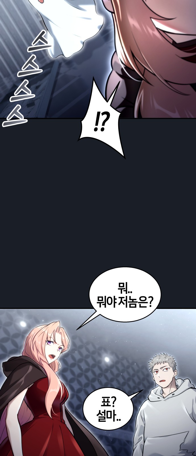 109 페이지