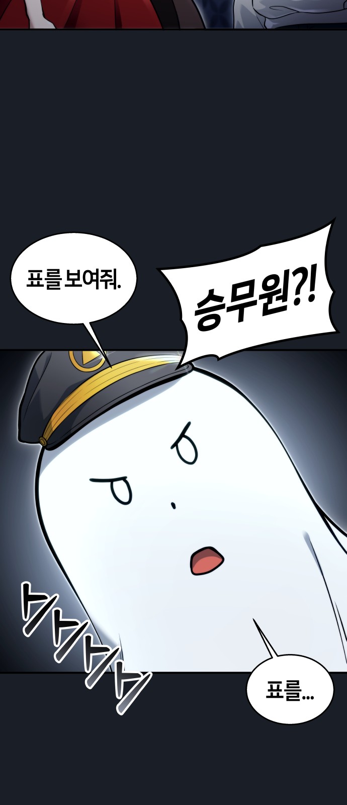 110 페이지