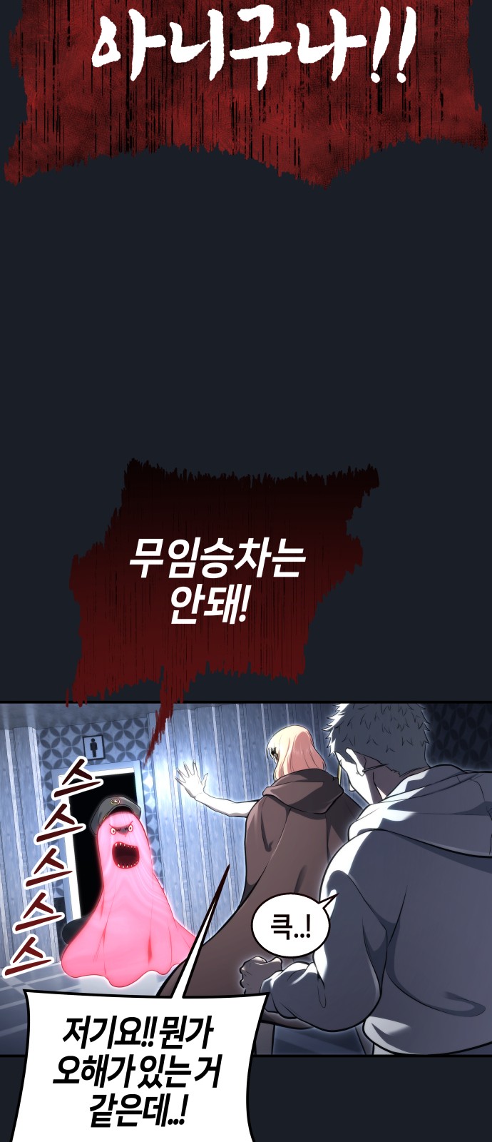113 페이지