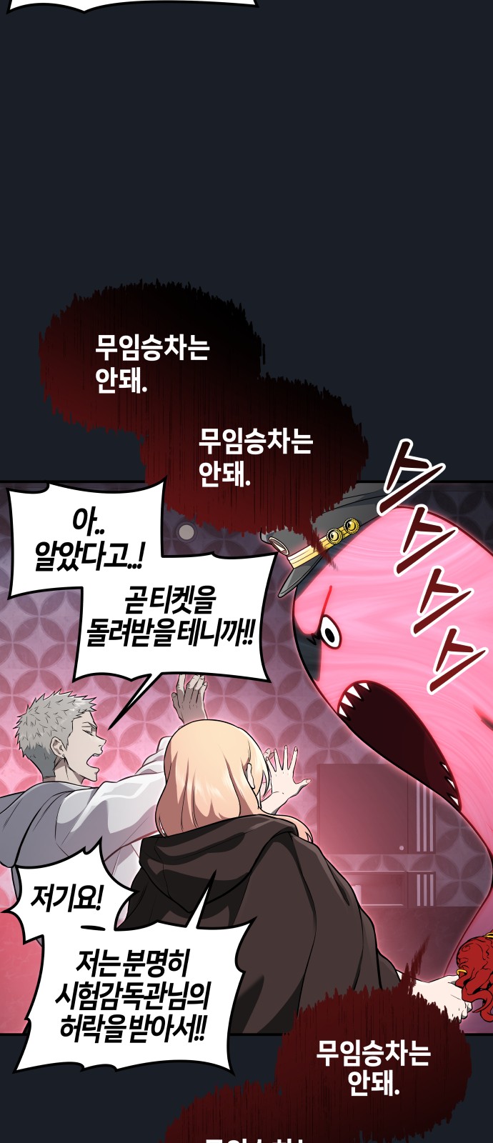 114 페이지