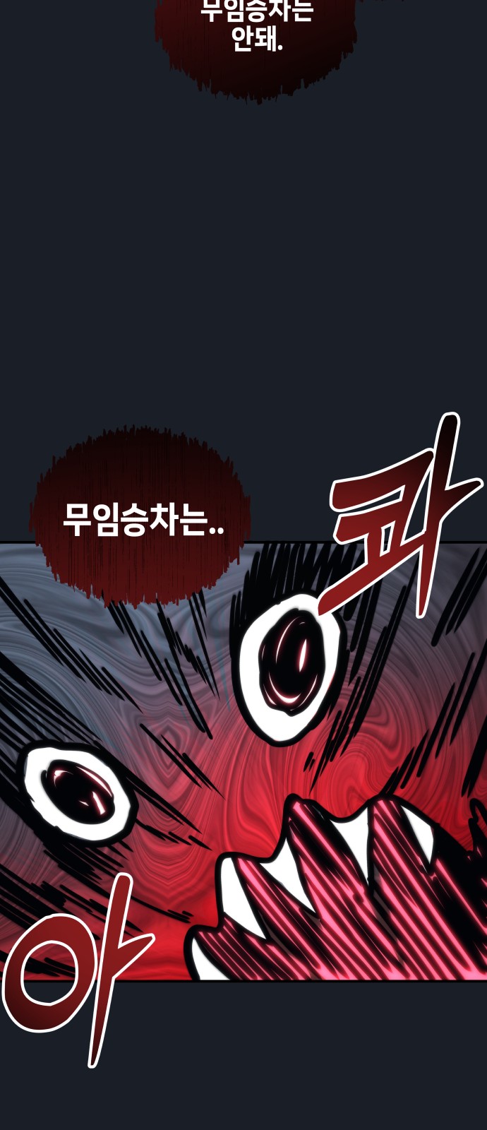 115 페이지