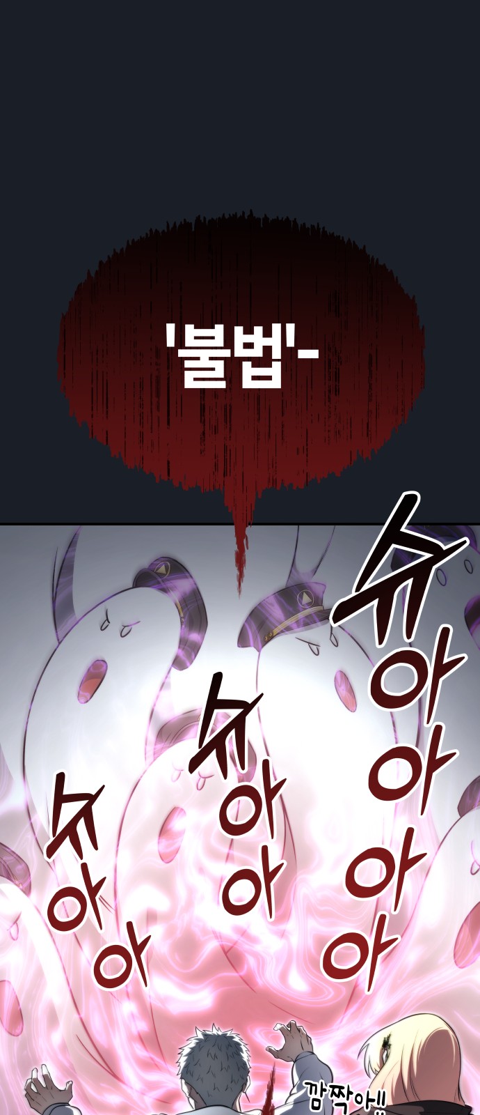 116 페이지