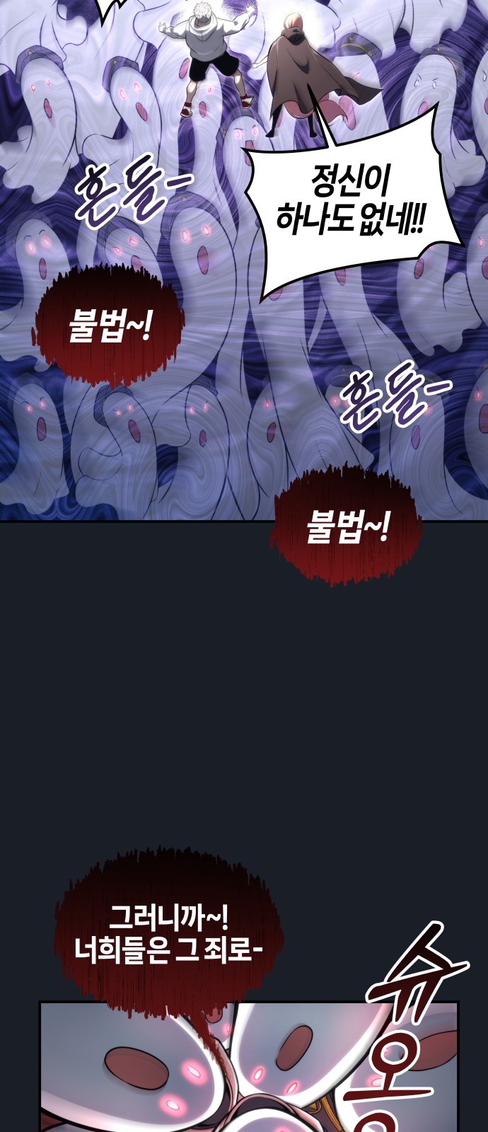 118 페이지
