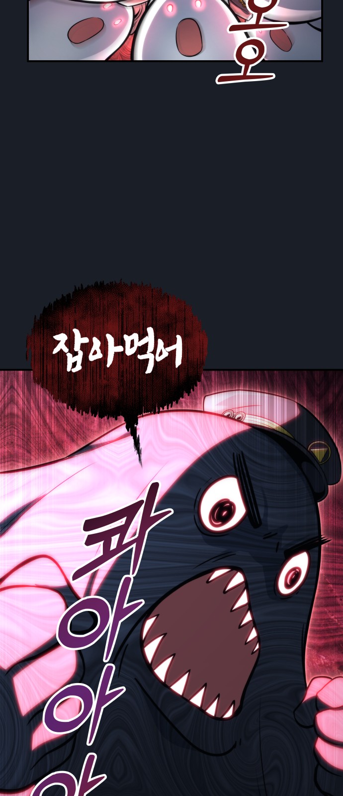 119 페이지