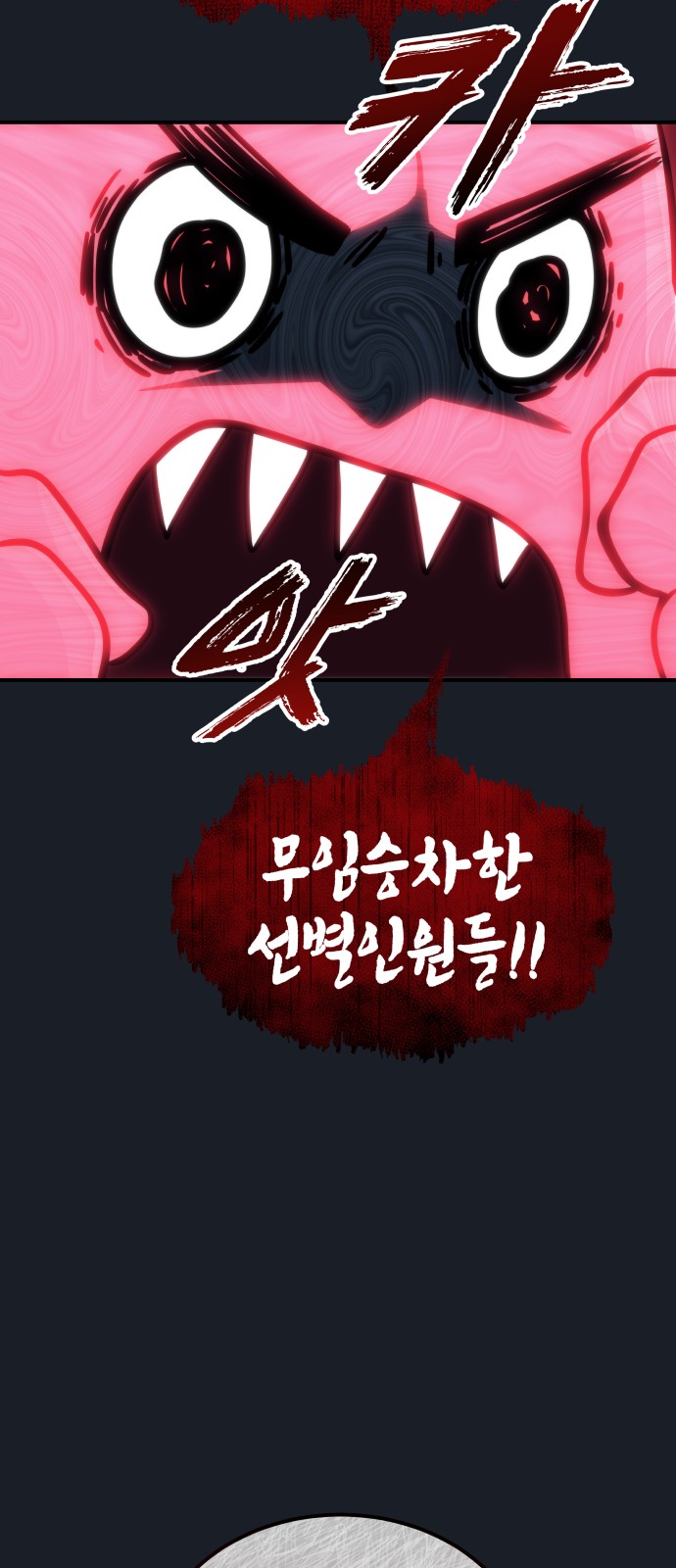 121 페이지