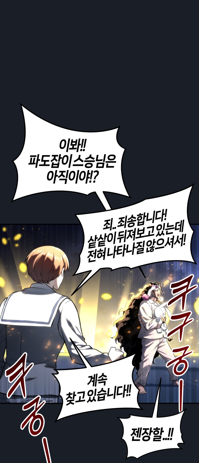 124 페이지