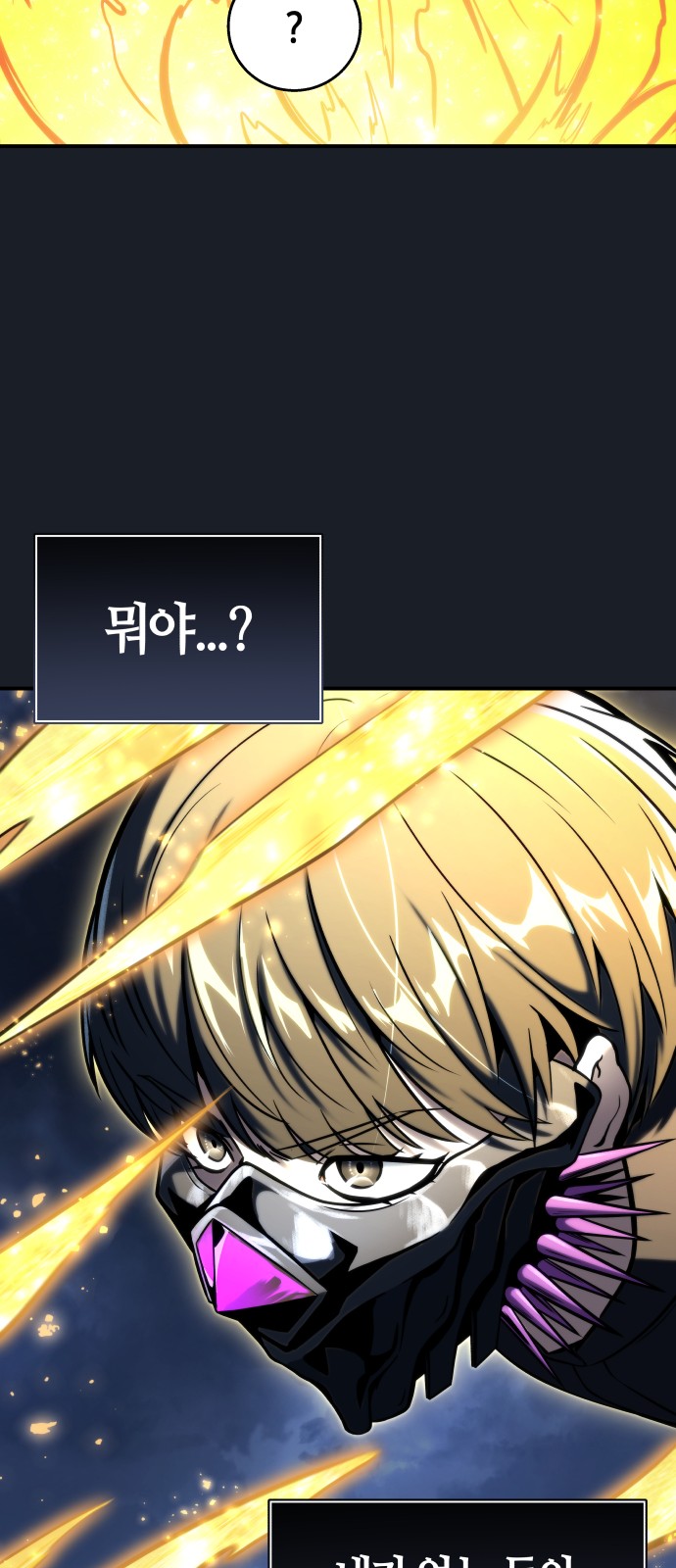 128 페이지