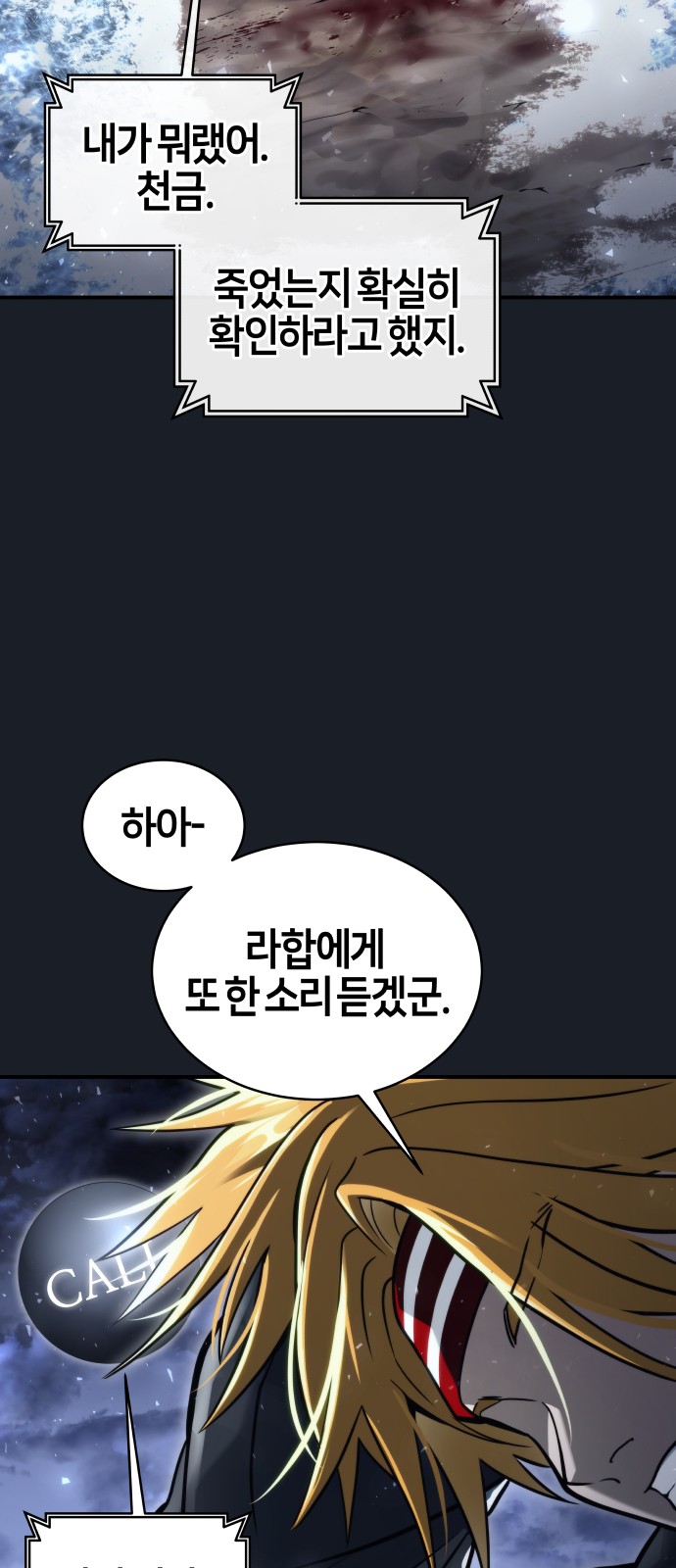 131 페이지