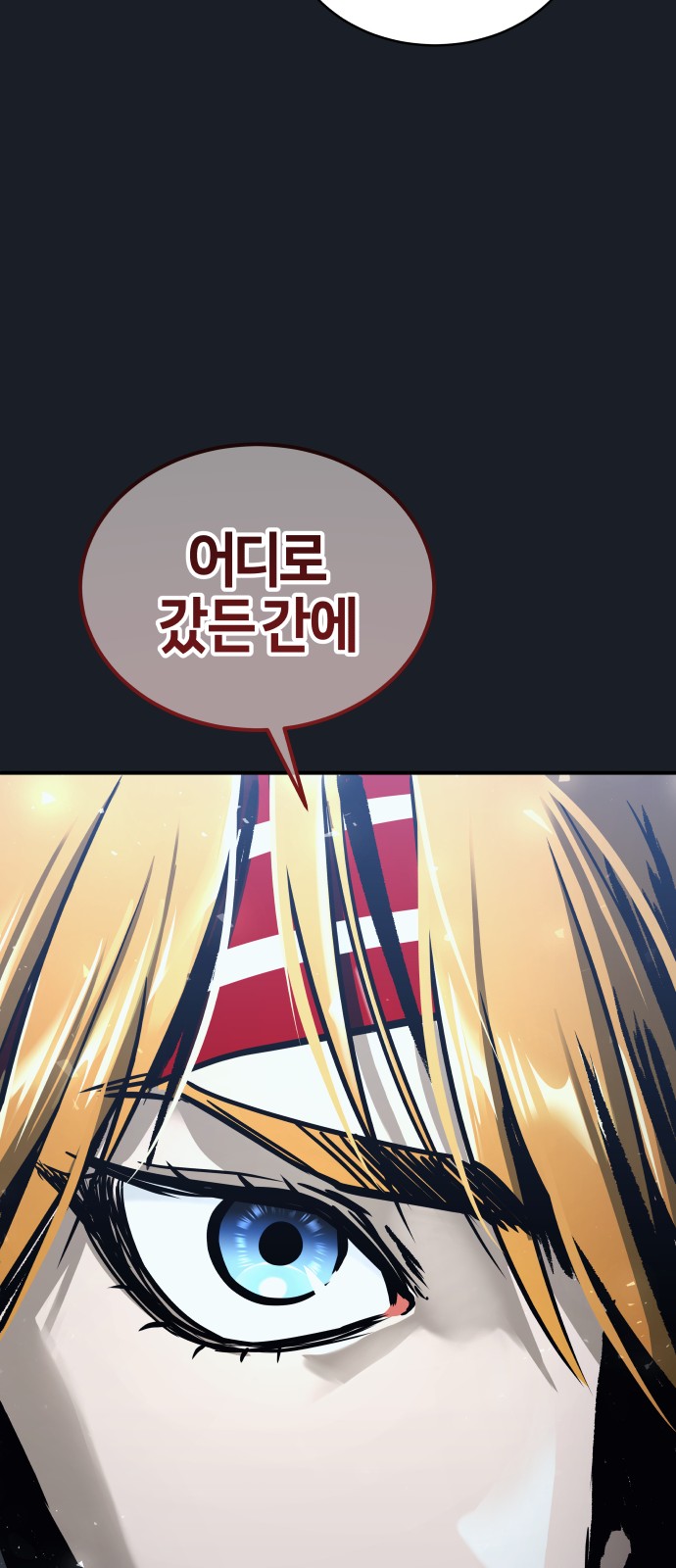 133 페이지
