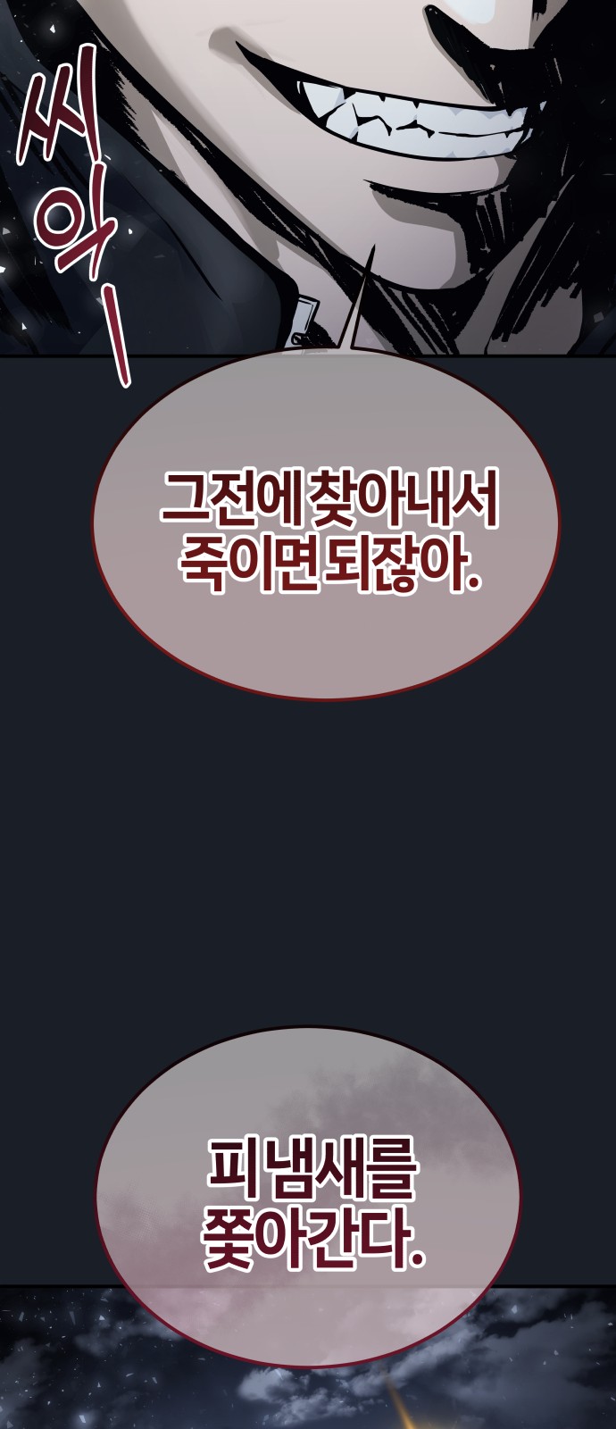 134 페이지