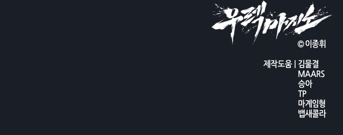 136 페이지