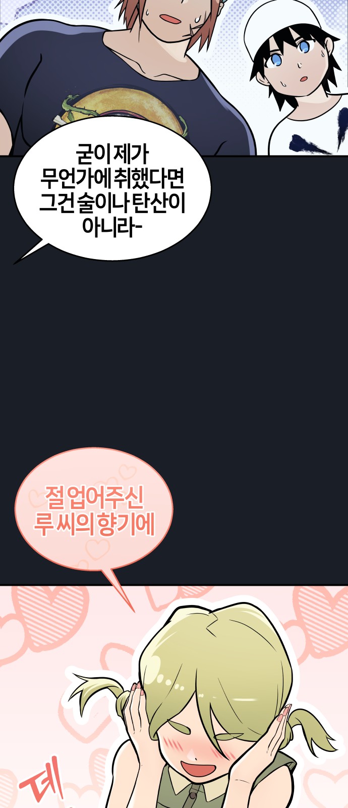 29 페이지