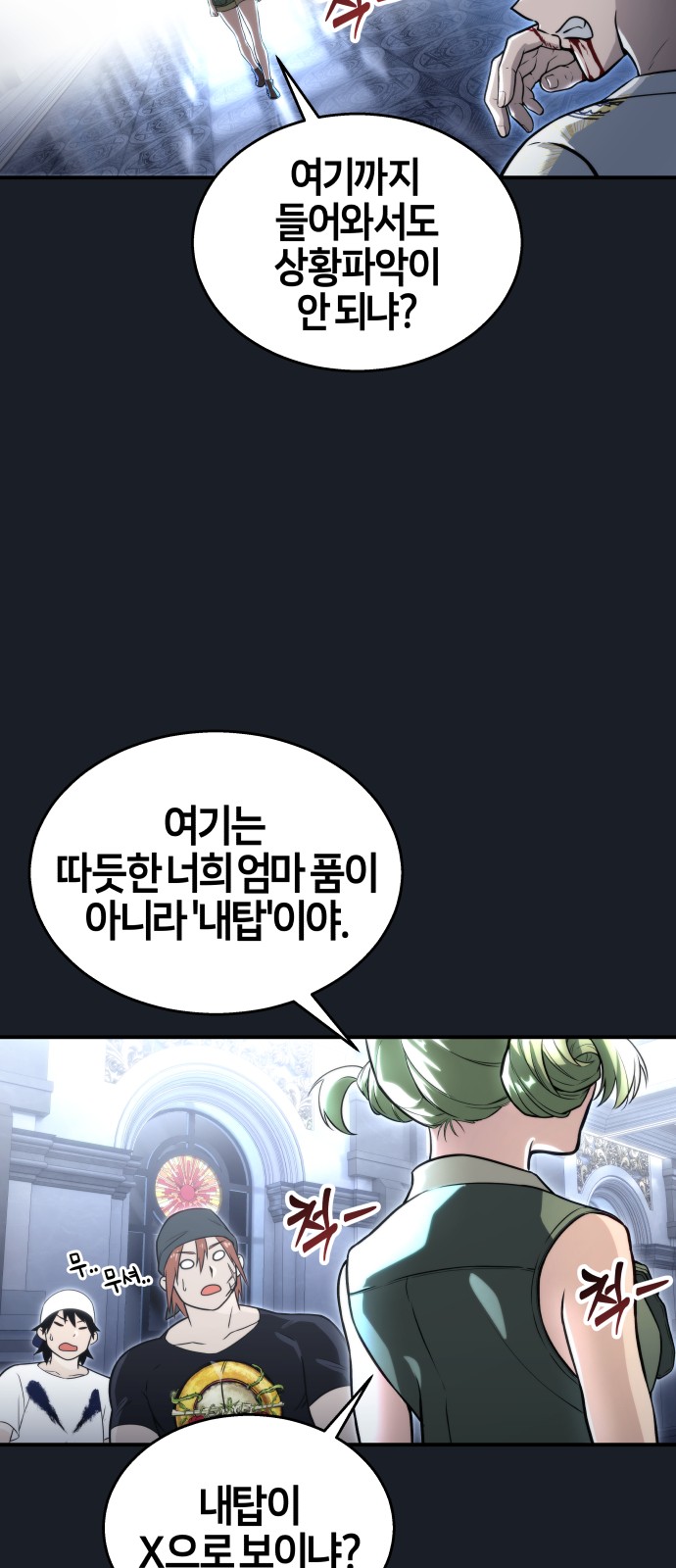 36 페이지