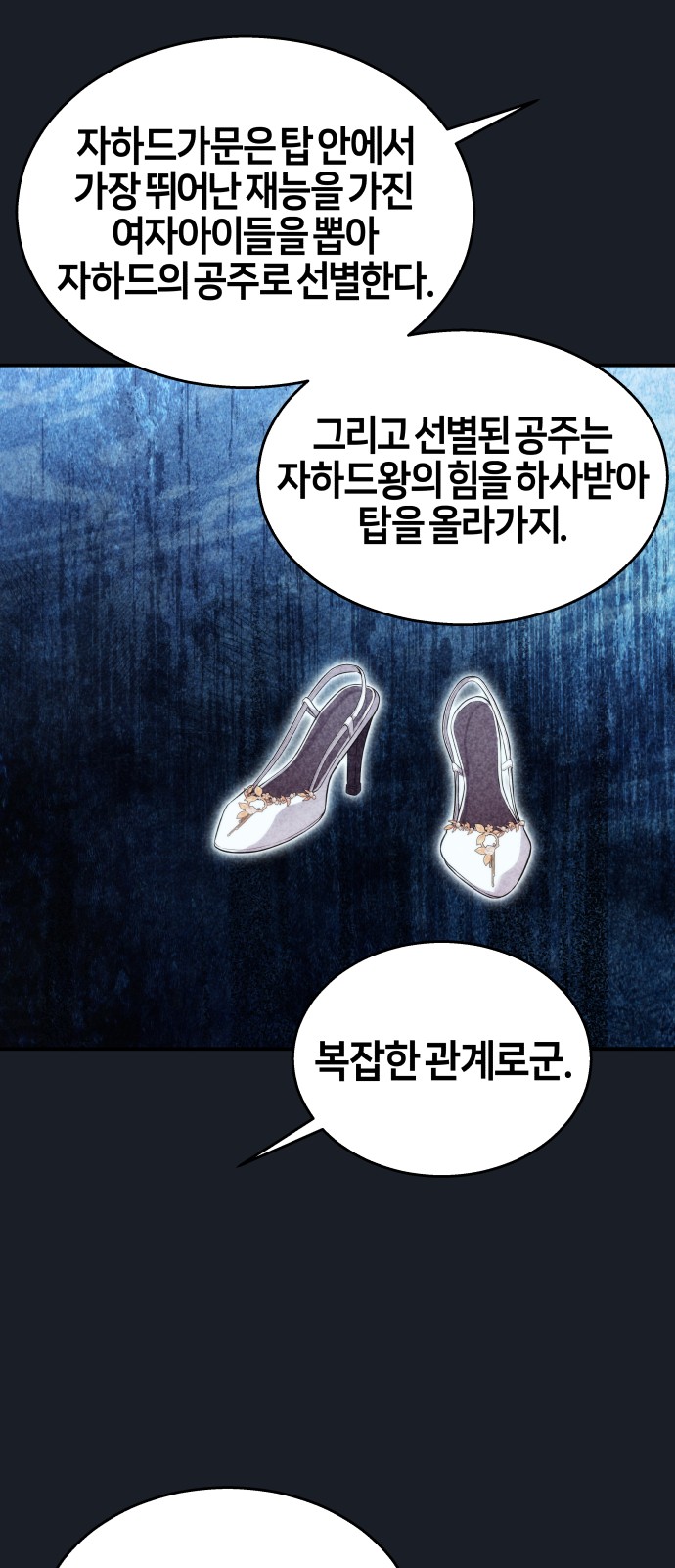 66 페이지