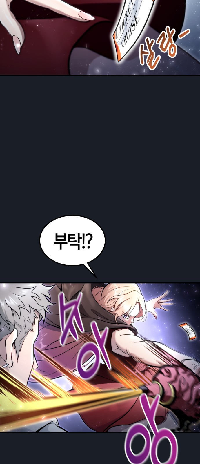 71 페이지