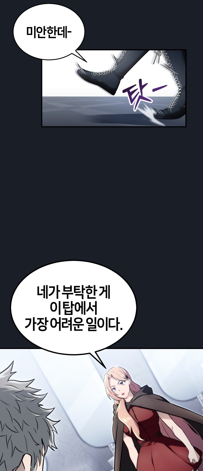 76 페이지