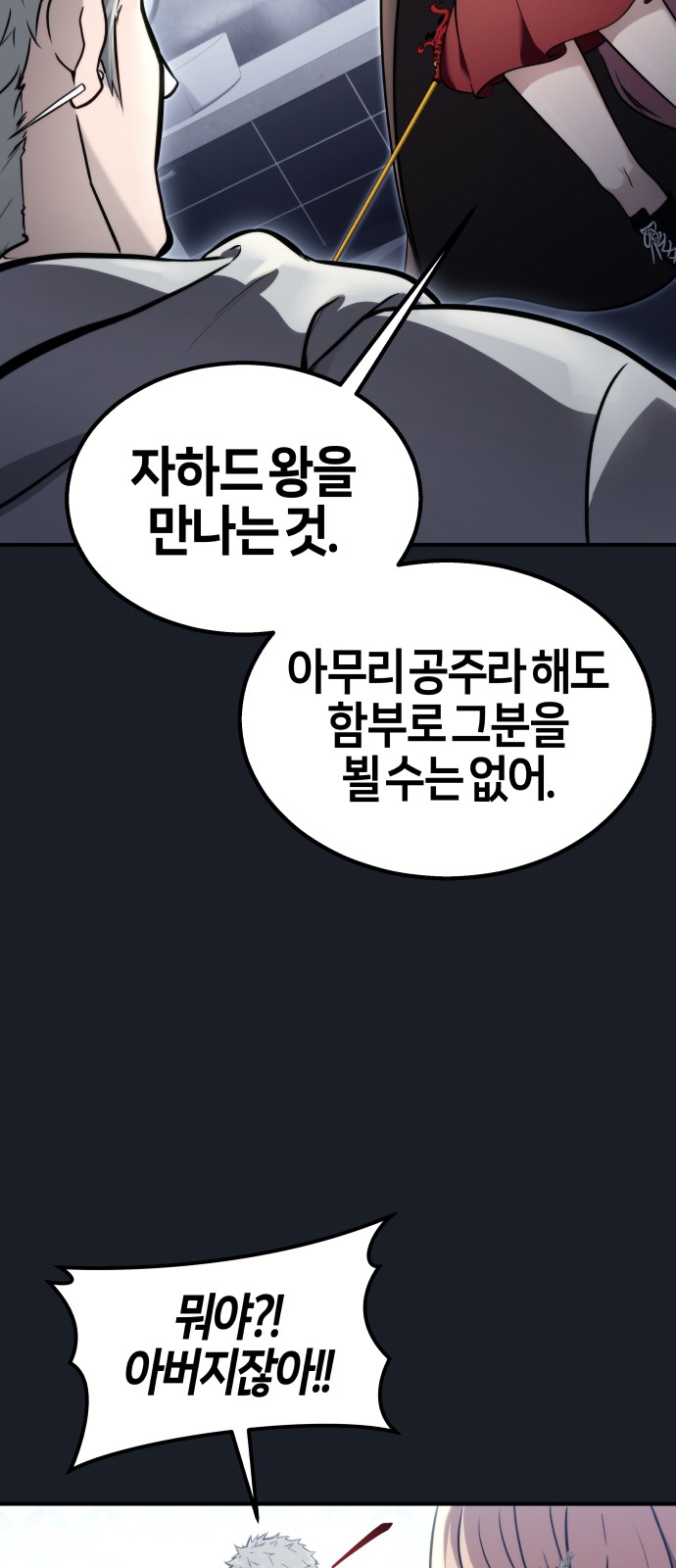 77 페이지