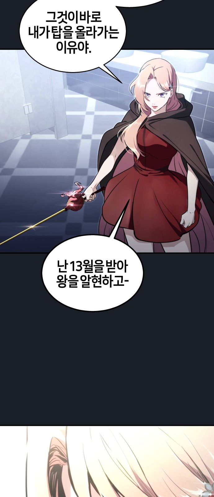 80 페이지