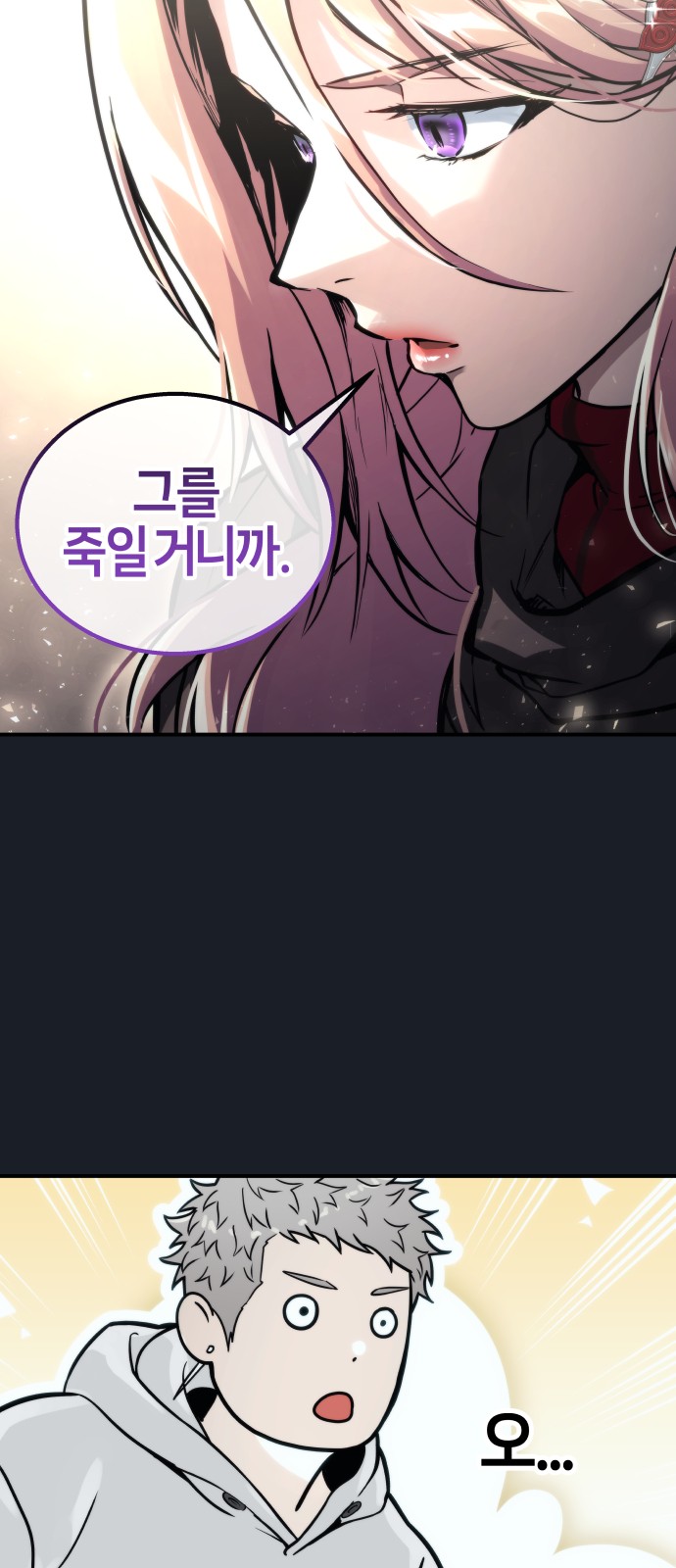 81 페이지