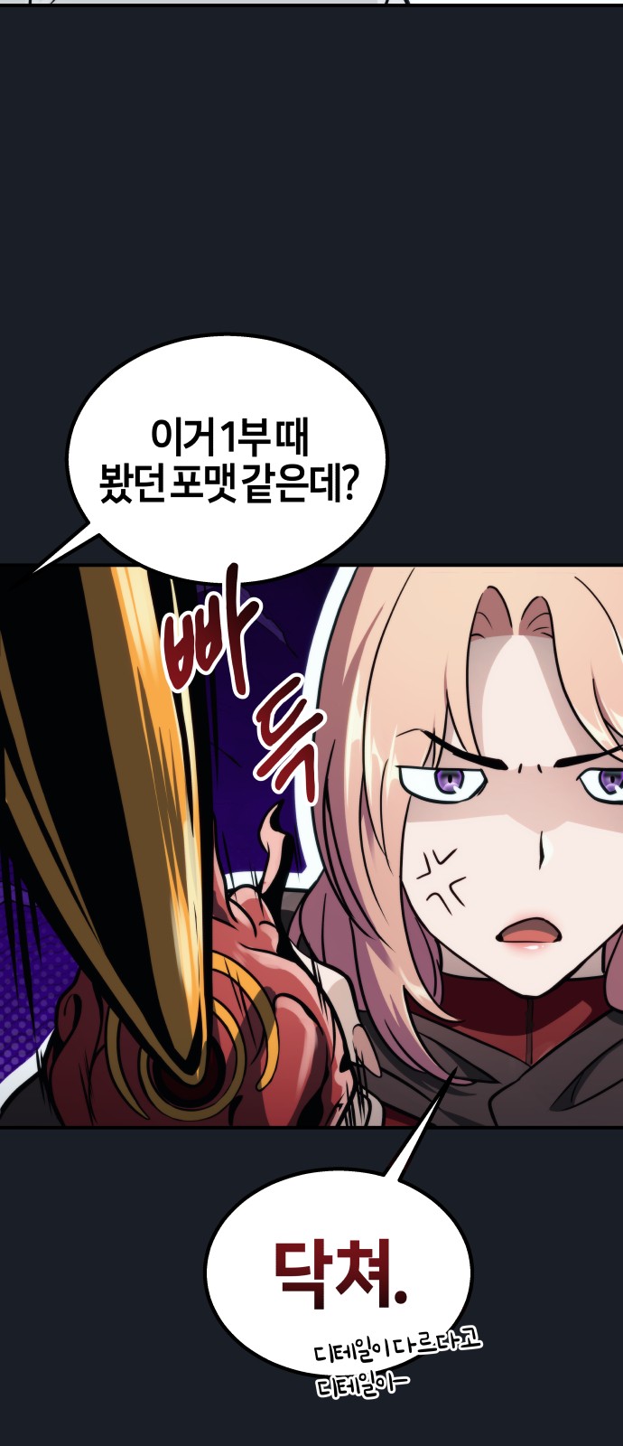 82 페이지
