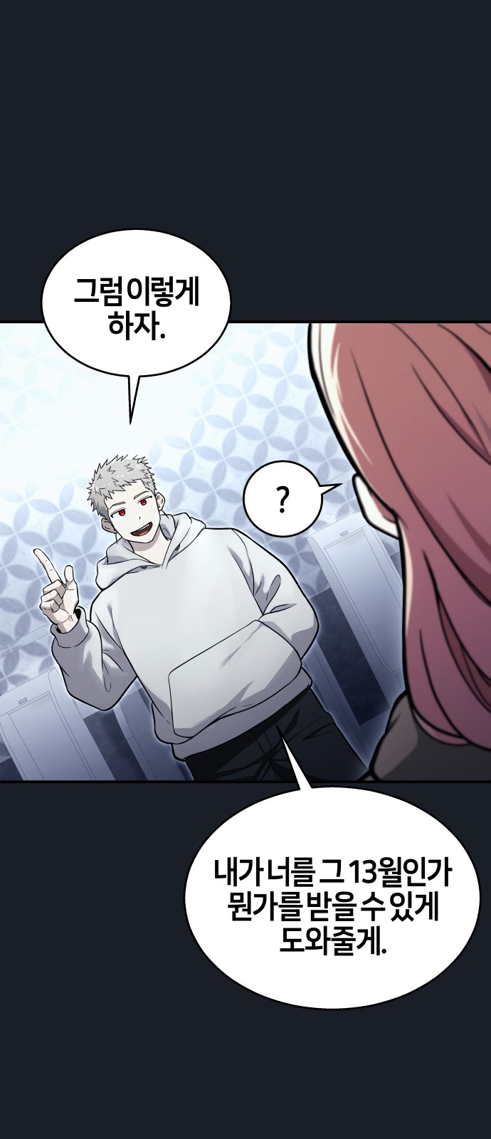 83 페이지