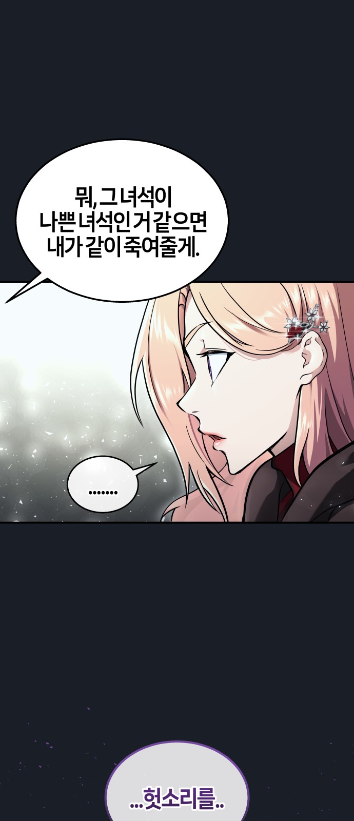 85 페이지