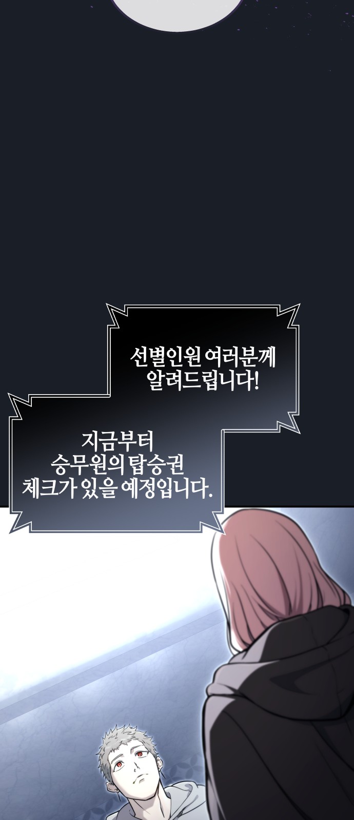 86 페이지