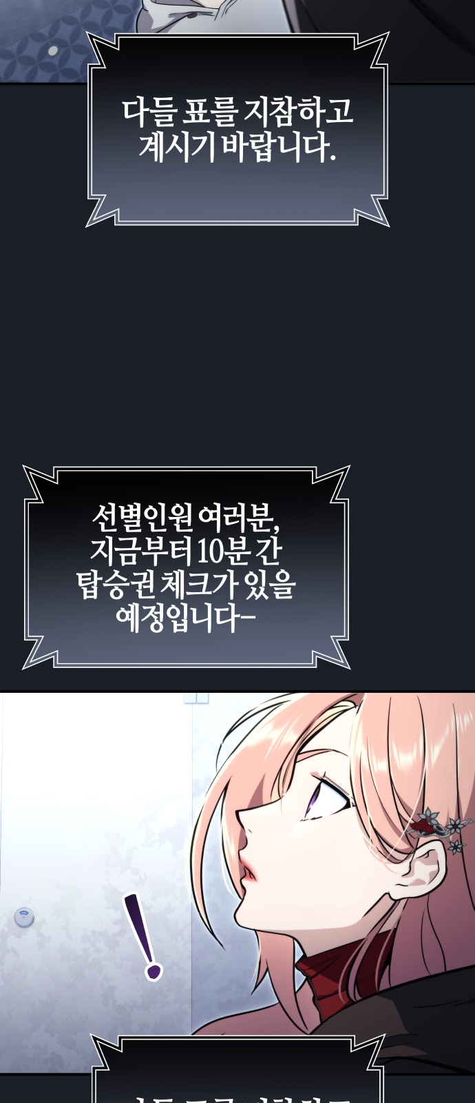 87 페이지