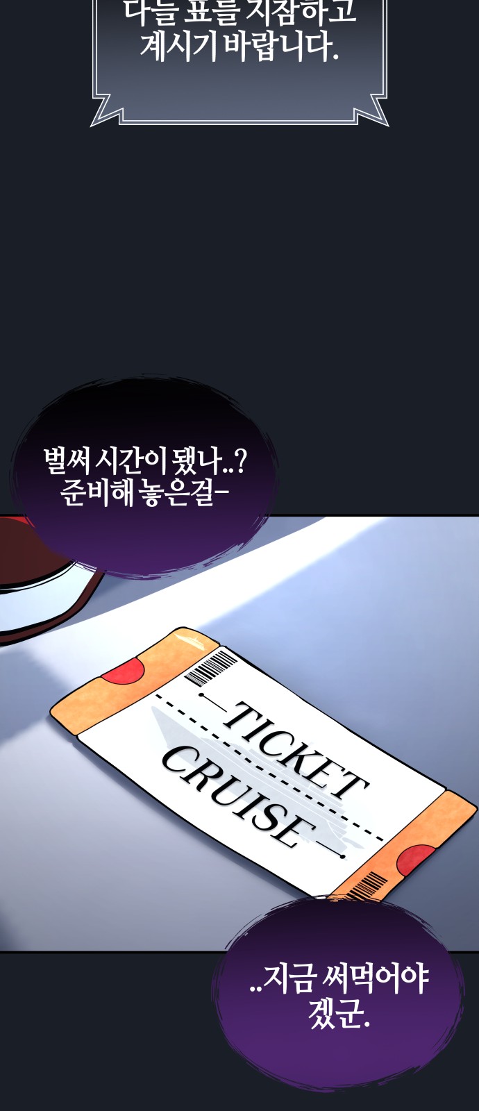 88 페이지