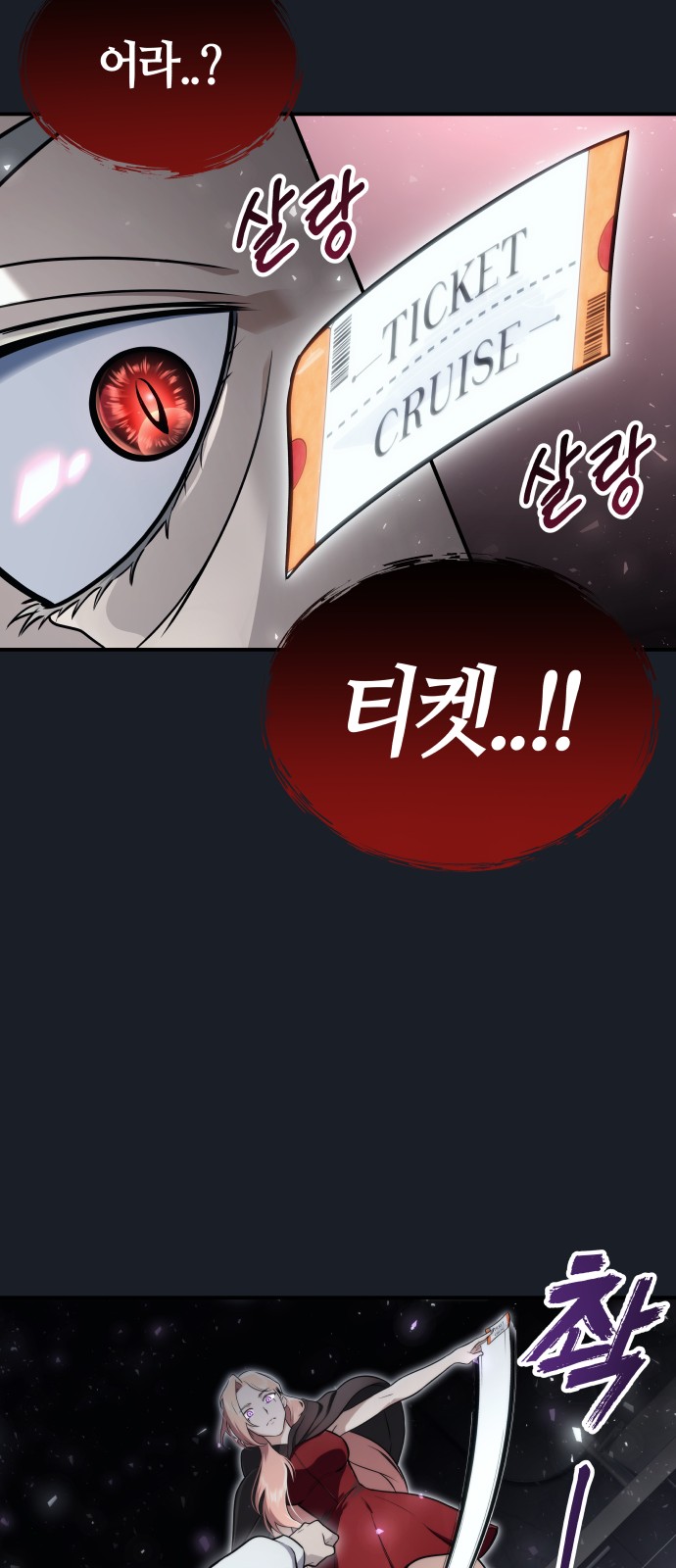 94 페이지