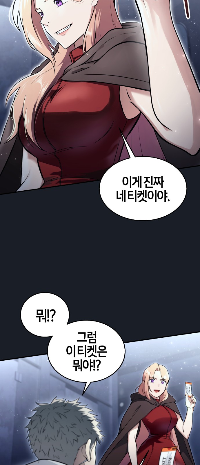 96 페이지