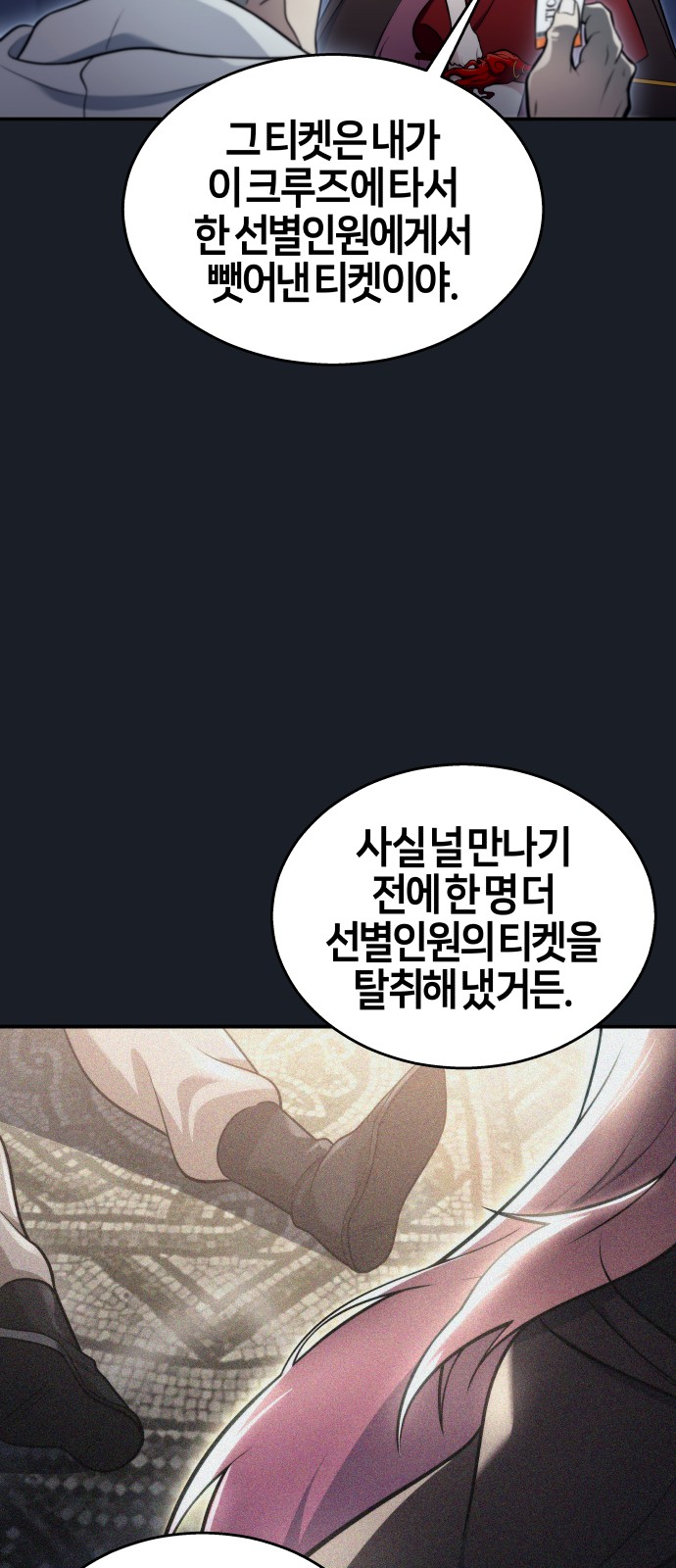 97 페이지