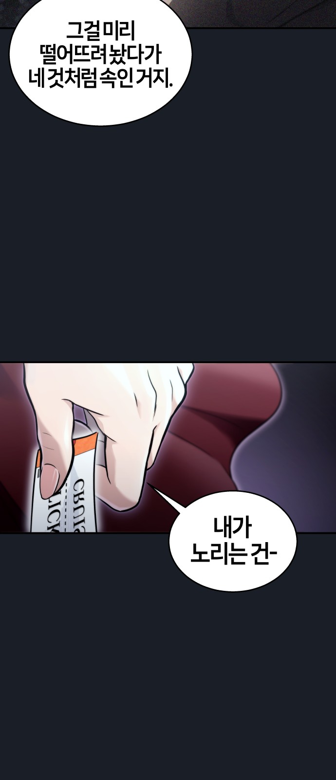 98 페이지