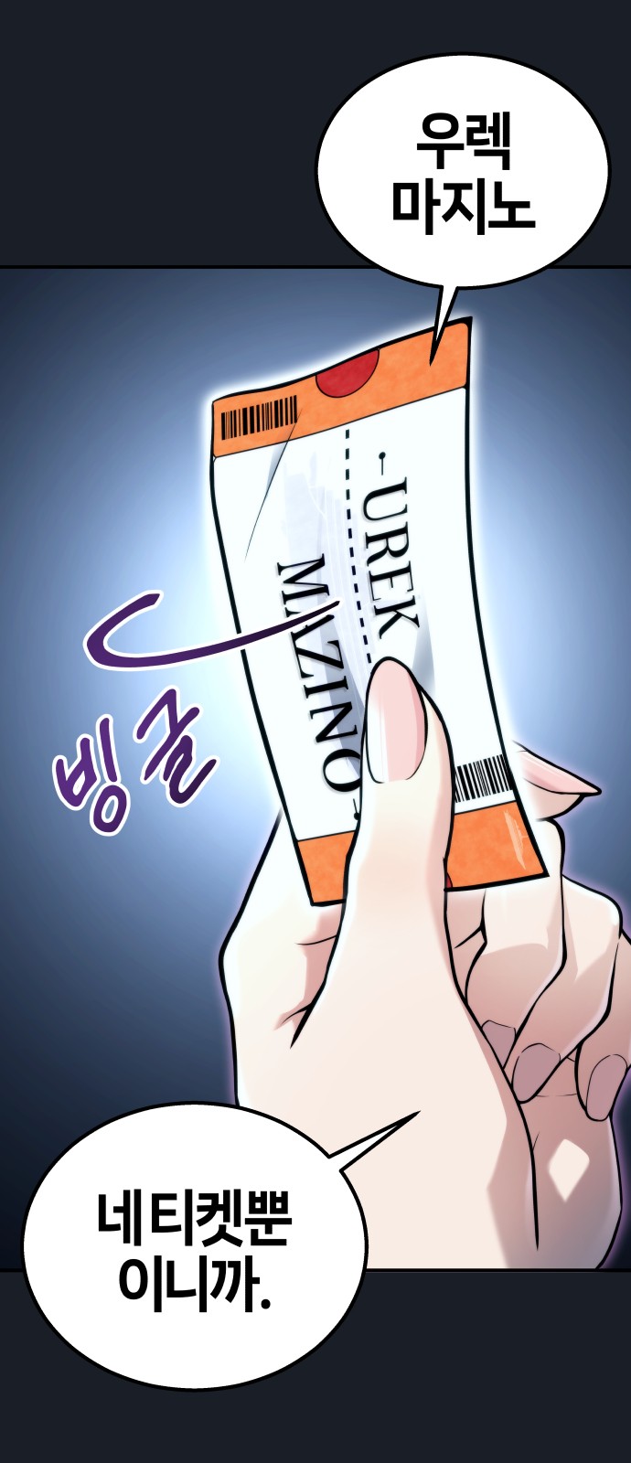 99 페이지