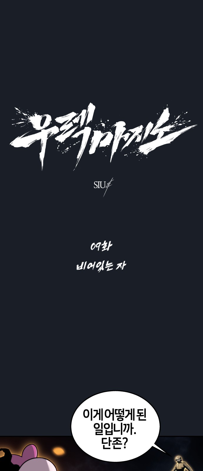 1 페이지